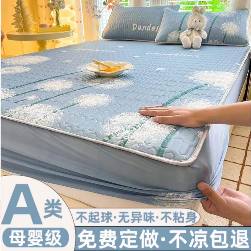儿童冰丝床笠乳胶榻榻米床垫套定制冰丝床罩2025新款凉席135x190