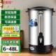 水瓶安化黑煮茶桶 水壶商用保温开 美莱特304不锈钢电热开 水桶开