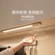德国柏曼手扫感应灯 线长条壁灯 整体橱柜厨房衣柜免布线