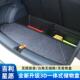 收纳箱汽车内饰用 后备箱储物盒尾箱填平车床式 适用于 于吉利星愿