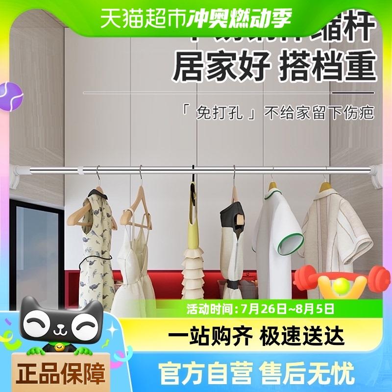 免打孔晾衣杆伸缩阳台窗帘杆支撑衣柜挂晒衣杆晾衣架浴帘撑杆