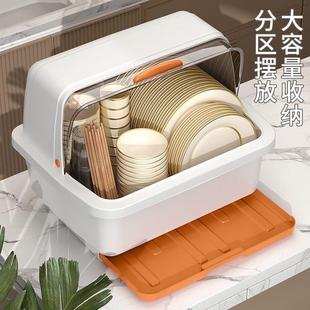 厨房碗柜家用碗筷收纳盒带盖沥水架碗盘餐具沥水碗柜塑料置物架