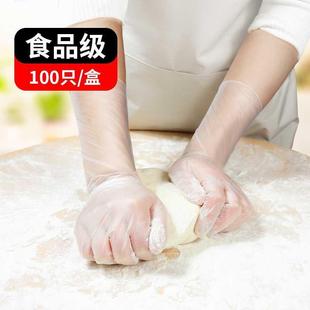 一次性乳胶手套洗碗家务厨房做饭专用食品级干活洗菜橡胶切菜揉面