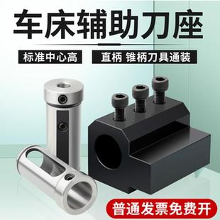 妹车床辅助刀座SBHAU钻导套刀座内孔镗孔2夹具刀架座SBHA1620253