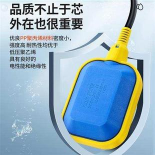 浮球开关水位控制器水塔阀自动上水水泵抽水水箱液位传感器液位计