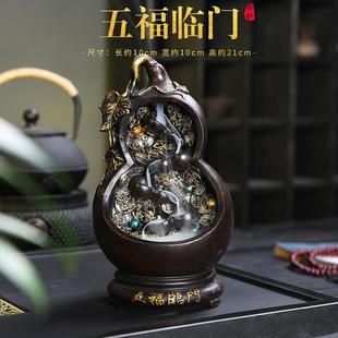 天然檀香倒流香炉大号薰香炉家用卧室内去味除臭创意摆件五福临门