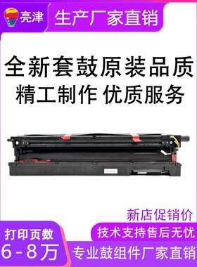 适用于Hp Cf257A鼓组Mfp M433A M436 M437 M439墨盒M438 M440 M44