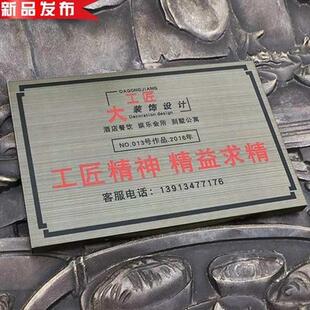 招牌广告牌门匾青古牌公司牌匾制作不锈钢铜铜牌公司腐蚀7牌定做