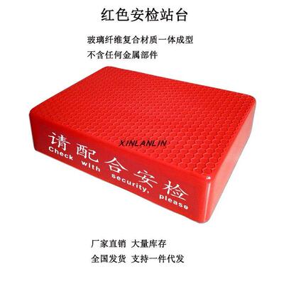 高铁地铁机场安检关卡安检入口安检站立台 学校考场展会安检站台