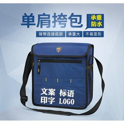 法斯特工具包空调家电安装维修售后服务大容量单肩维修包男工作袋
