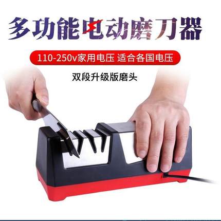 家用电动磨刀器智能温控金刚石磨轮磨刀石自动快速磨刀神器