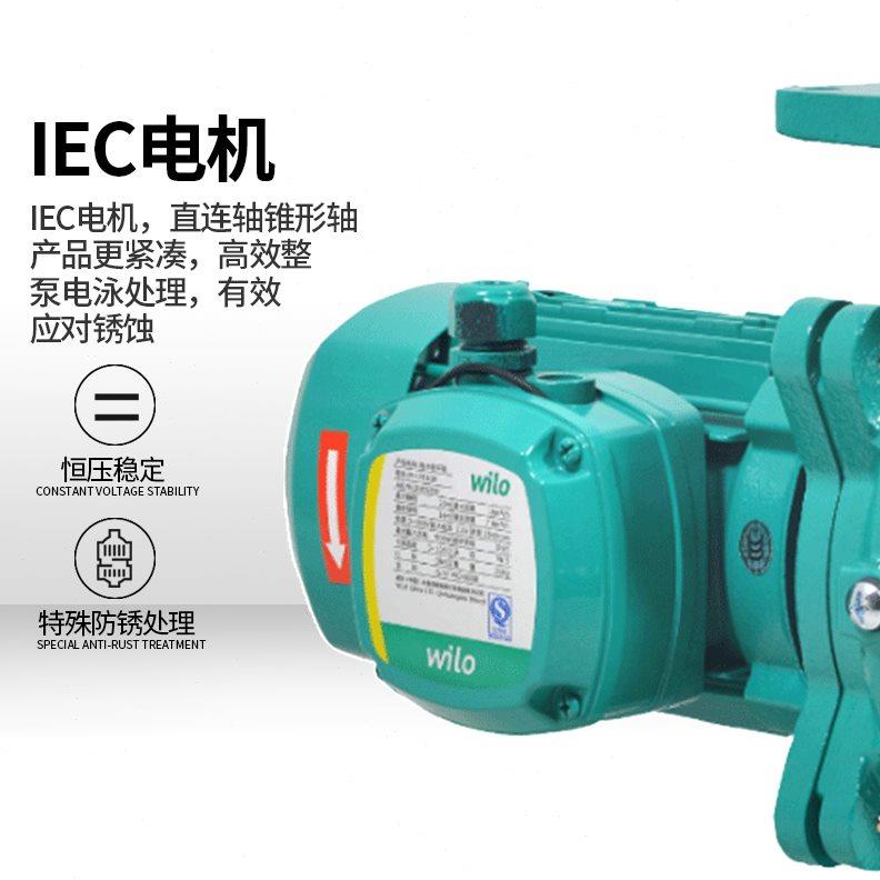 德国威乐水泵wilo热水循环泵家用太阳能地暖气锅炉管道回水增压泵