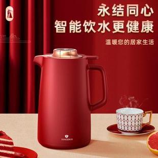 英国TENGZHUO保温壶结婚水壶陪嫁一对暖水壶家用红色热水瓶大容量