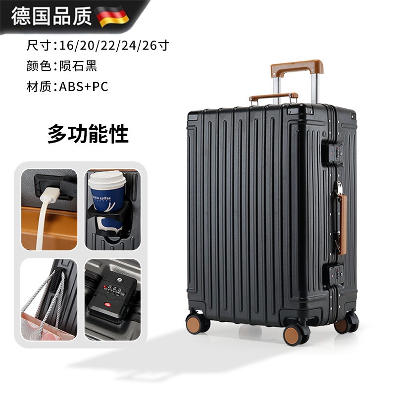 德国进口行李箱女2025新款学生箱22寸抗摔铝框箱大容量28寸超轻拉
