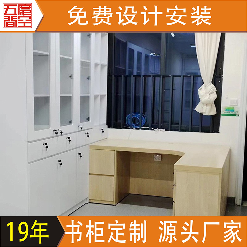 办公室密度板烤资料柜 幼儿园多层实木办公桌 设计小学图书置物架