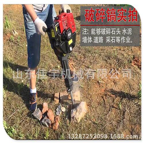 水泥路面冲击钻汽油内燃凿岩机 多型号手提油镐