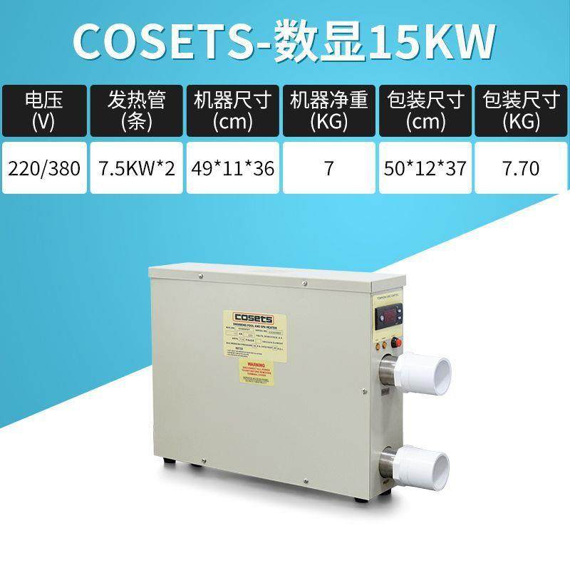 器鱼池加热器泡池设备游泳池温泉水池加热恒温加热循环泵养殖浴池,运动/瑜伽/健身/球迷用品,泳池设备,淘宝优惠券,粉丝福利购,淘宝优惠卷
