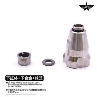 7900 valve mark intake 15E655 喷涂机下缸体下合金球笼GR