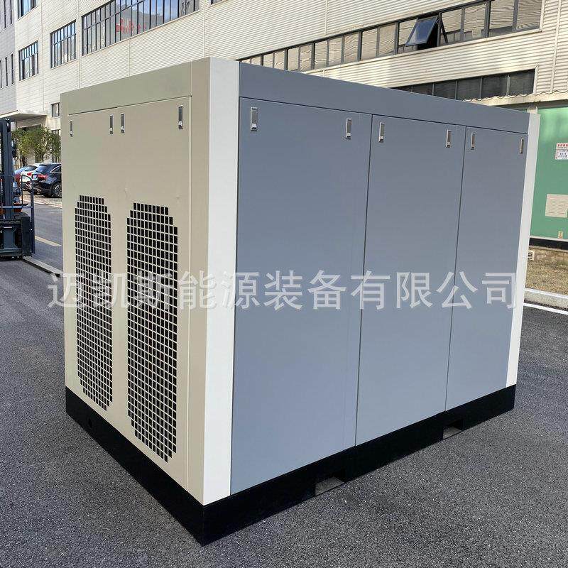 迈凯永磁分体空气机压缩杆90KW秦系列螺空压机厂家变斯Q90KW（p频