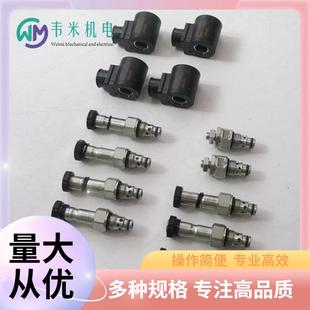 R930067586 OD153236A000000 力士乐Rexroth螺纹两位两通电磁阀