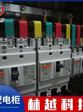 XL-21户外防雨落地基业箱工地路灯低压配电柜成套水泵控制动力柜