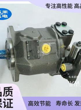 A10VSO斜盘结构轴向柱塞变量泵A10VSO100DRS/32R-VPB22U99
