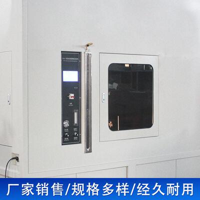UL581电线缆燃烧1测试仪VW-1电线电缆燃烧厂阻燃性能试验DSF-UL15