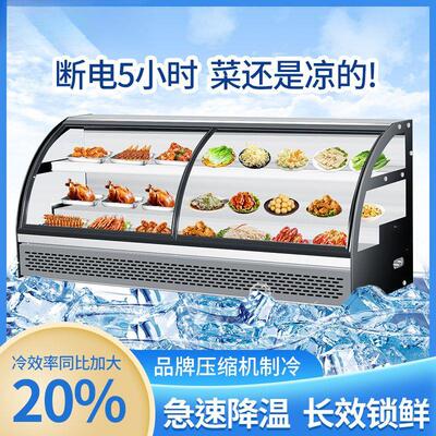 夜市摆摊三阶梯保鲜展示柜饭店冷藏点菜明档冷冻串串蛋糕烧烤台式