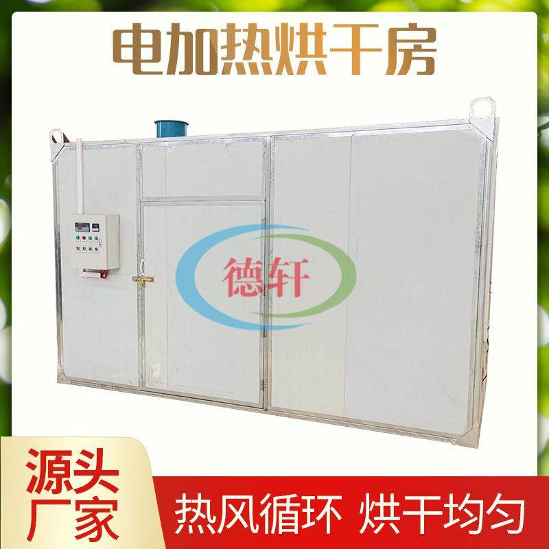空气能烘干房腊肉腊肠萝卜鸡鸭鱼牛肉风干机菌类香菇干燥机,机械设备,干燥机/干燥箱/烘干机,淘宝优惠券,粉丝福利购,淘宝优惠卷