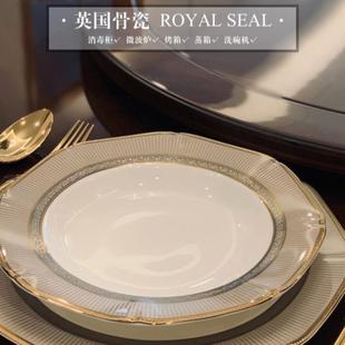 家用轻奢金边陶瓷器碗盘现代欧式 景德镇高档骨瓷餐具碗碟套装 组合