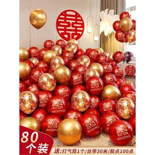 婚礼卧室场景红色双层婚庆用品大全订婚婚房装 气球结婚布置套装 饰