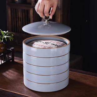 紫砂茶叶罐家用防潮带盖大号储存罐普洱茶饼收纳盒陶瓷茶罐密封罐