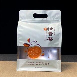 柑普茶包裝 茶葉防潮 小青柑密封袋一斤裝 袋大紅色柑自封袋500克裝