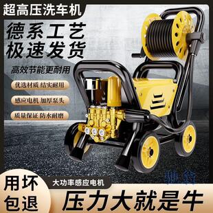 刷车泵 vdn高压洗车机家用清洗机全自动220V大功率洗车神器便携式