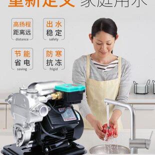 不锈钢自吸泵家用全自动静音220V增压泵自来水管道加压水井抽水泵