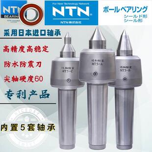 回转车床活动顶针莫氏3 5号尾座合金钨钢双锥活络防震顶针