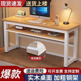 书桌家用学习桌办公桌简易工作台长方形小桌子 双层实木电脑桌台式