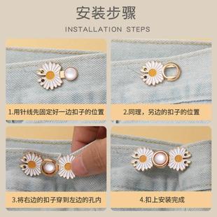 子大了改小神器收腰围固定可调节纽扣隐形收腰扣牛仔裤 裤 腰别针