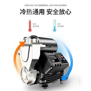 4不锈钢增压泵家用全自动静音热水器加压泵自来水自吸泵压力泵