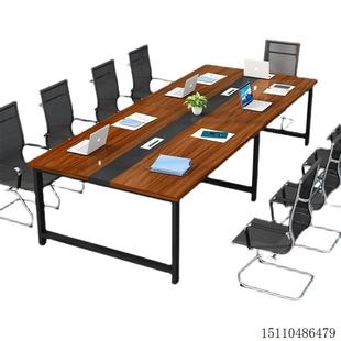 会议桌简约现代长桌小型洽谈办公桌培训桌职员长条桌椅组合工作台