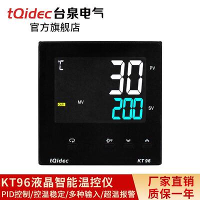 tqidec台泉电气液晶屏LCD数控字显示温器KT96输多入智能PID调节器