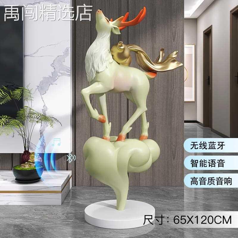 福鹿大型落地摆件装饰品客厅电视柜沙发旁灯轻奢大气开业乔迁礼物