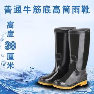 劳保男士 女士中高筒牛筋底防滑工地矿雨靴水鞋 水靴防水胶鞋 雨鞋