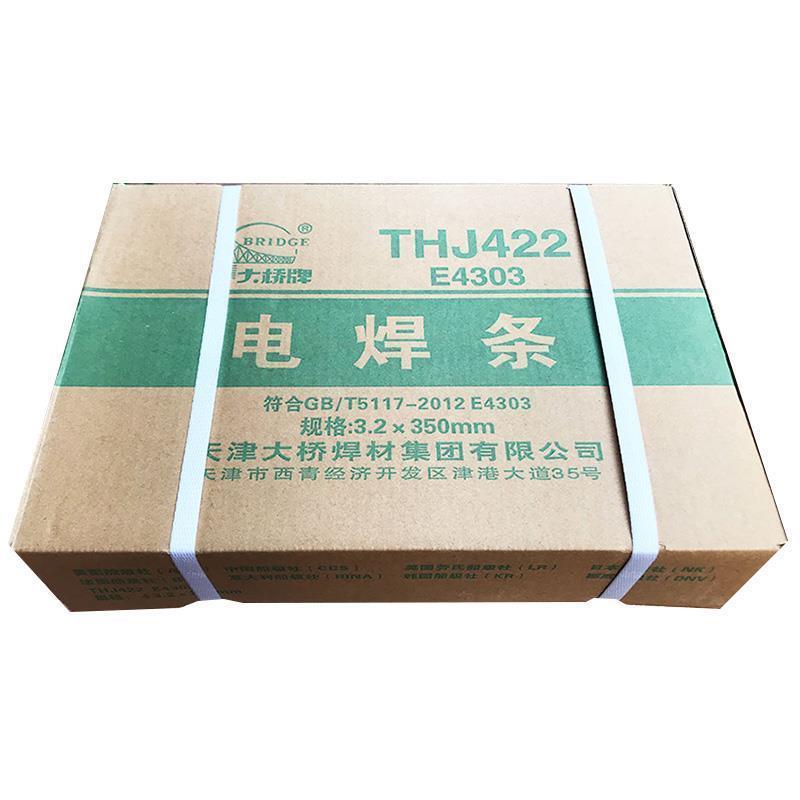 .整箱大桥牌电焊条J422J502J506J507J427碳钢2.0/2.5/3.2/4.0/5.0