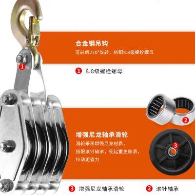 绳索8倍省力吊装滑轮组 手拉滑轮钩小吊机空调吊装提拉上升神器