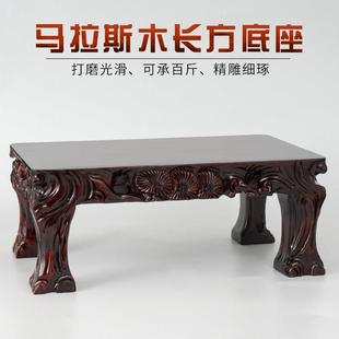 实木长方形泰山石奇石头花盆栽盆景假山石像底座托 托架子加高可