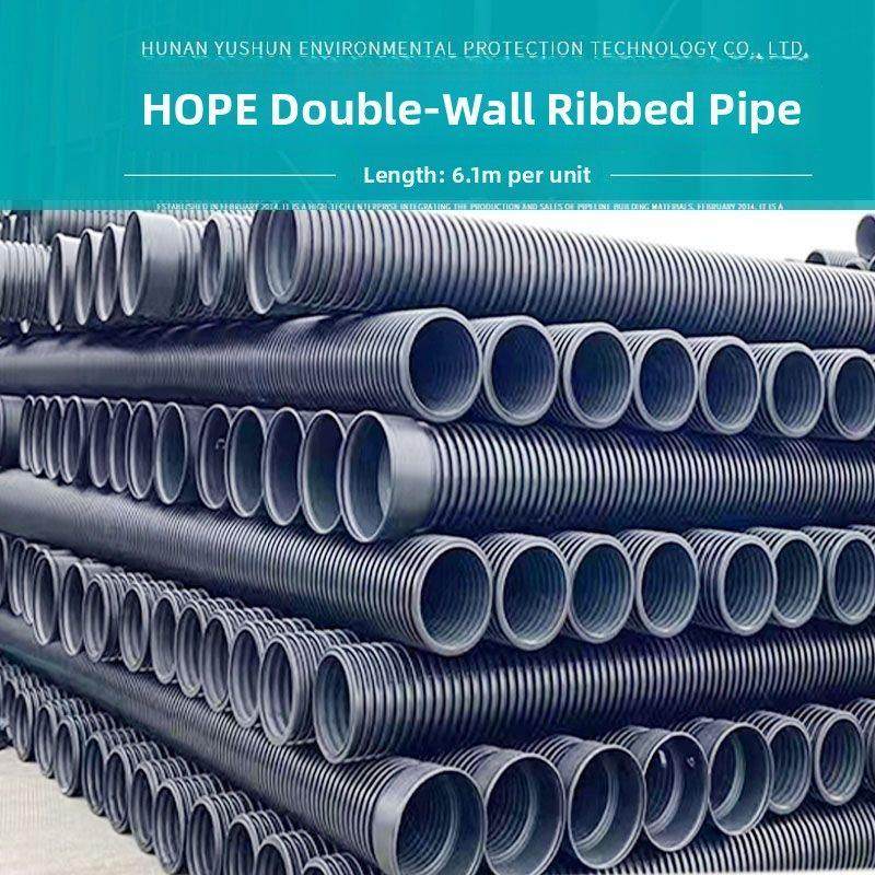 Hdpe双壁波纹管500大口径管300埋地塑料波纹管400雨污水排水管