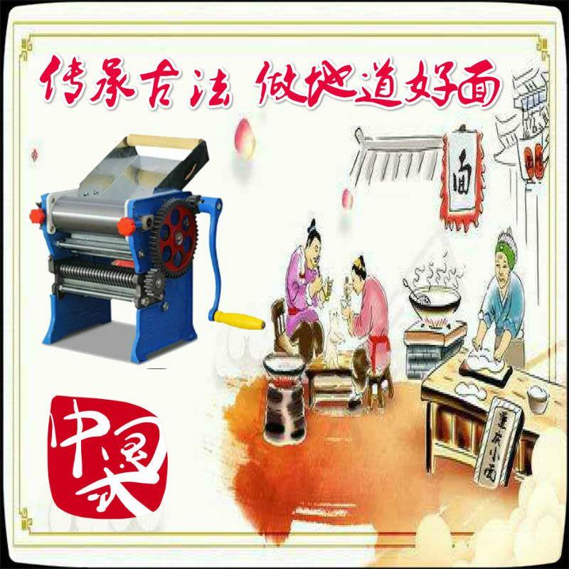 150手动面条机小型老式家用手摇压面机多功能饺子皮馄饨皮轧面机