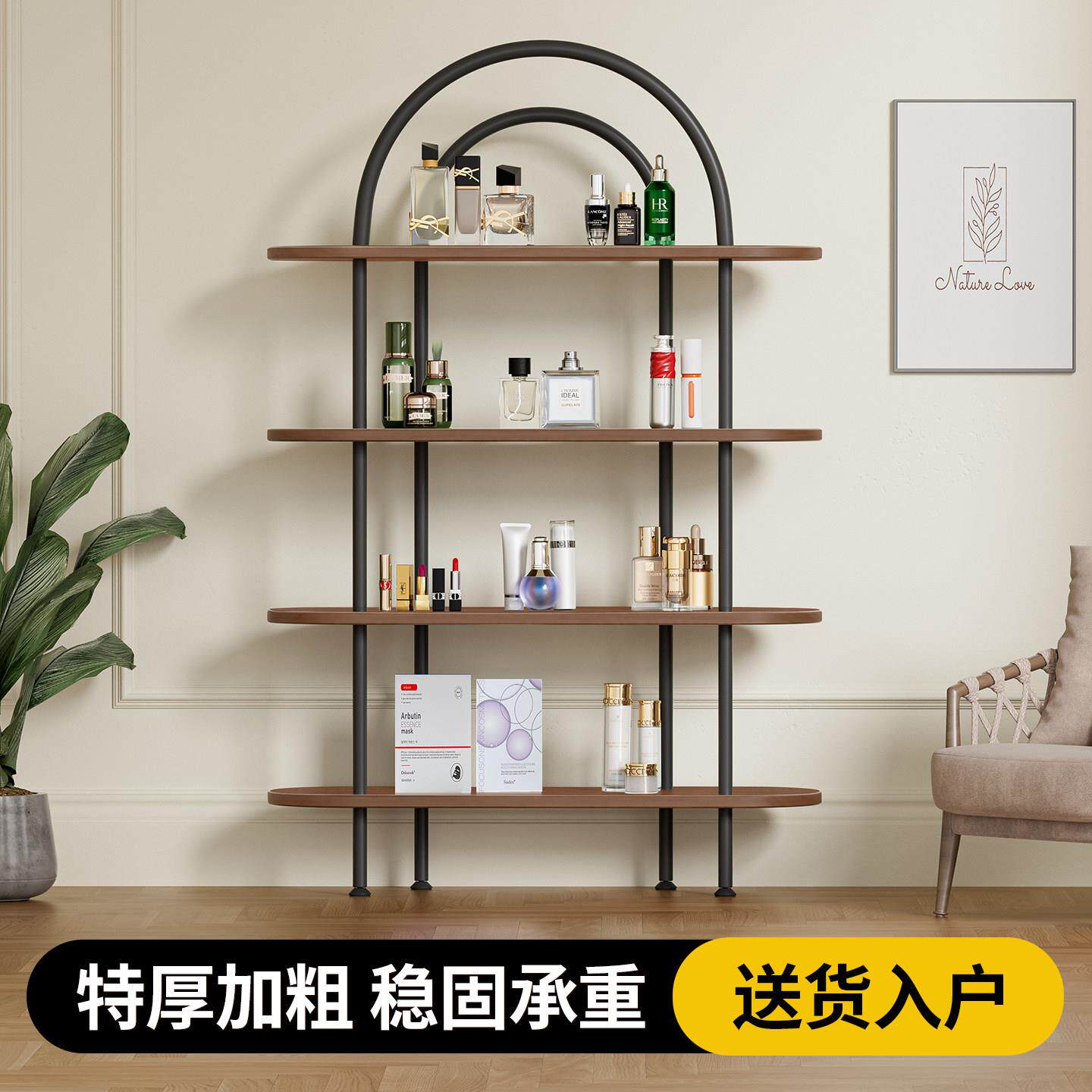 多层化妆品展示架金属框架收纳架陈列架中古拱形护肤品展示柜