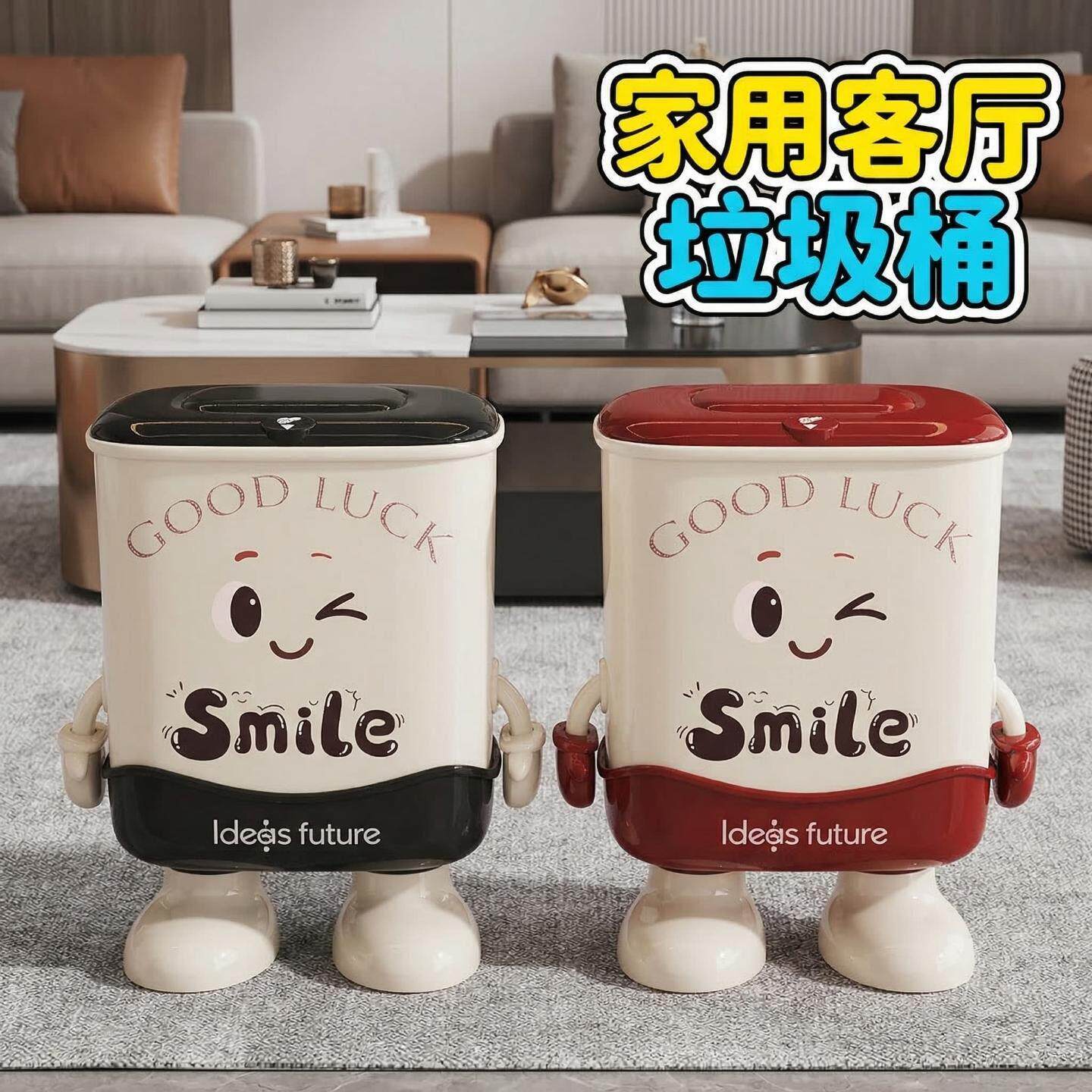 垃圾桶家用客厅厨房带盖夹缝垃圾桶高颜值可爱站脚垃圾桶带轮纸篓